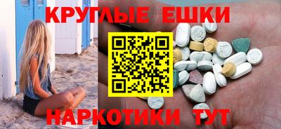 бошки Бузулук