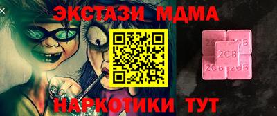 мет Будённовск