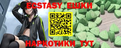 бошки Бузулук