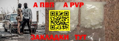 альфа пвп VHQ Гай