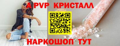 mdpv Берёзовский
