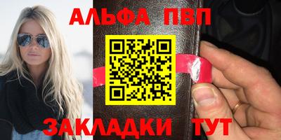 скорость mdpv Бийск