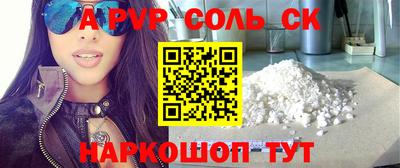 стаф Беслан