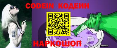 стаф Беслан