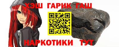 бошки Бузулук