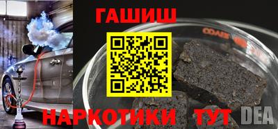 мет Будённовск