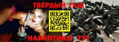 бошки Бузулук