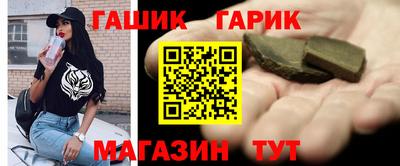 бошки Бузулук