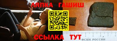 мет Будённовск