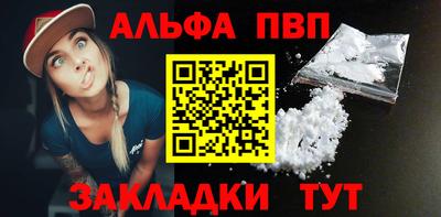 скорость mdpv Бийск