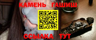 бошки Бузулук