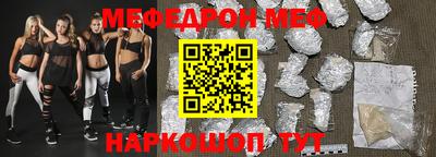 бошки Бузулук