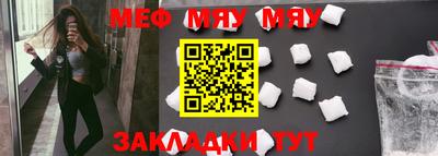 бошки Бузулук