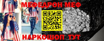 скорость mdpv Бийск