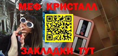 стаф Беслан