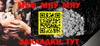 стаф Беслан