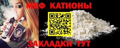 стаф Беслан