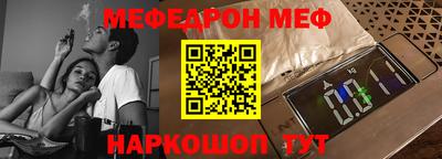 мет Будённовск