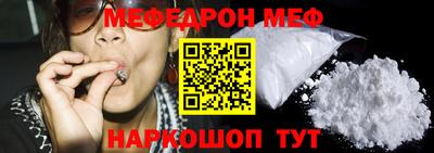 mdpv Берёзовский