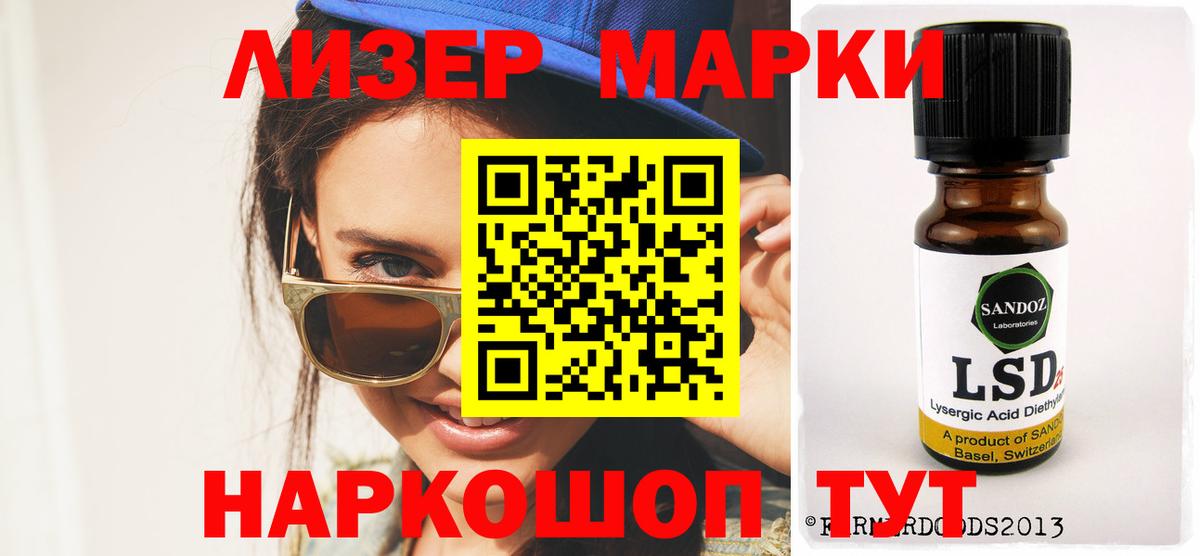 ссылка на мегу tor  LSD-25 экстази ecstasy  Вход с VPN  LSD-25 экстази ecstasy  Домодедово 