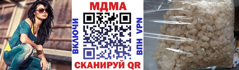 даркнет сайт  Домодедово  MDMA crystal 