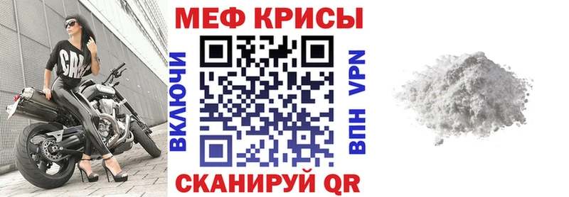 МЯУ-МЯУ мука  Домодедово 