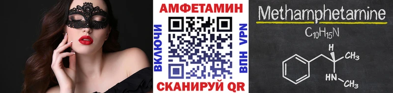 Метамфетамин винт  ссылка на мегу ТОР  Домодедово 