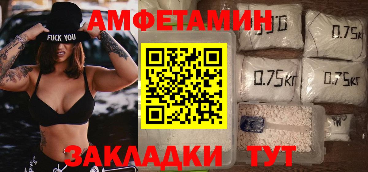 Метамфетамин винт Домодедово