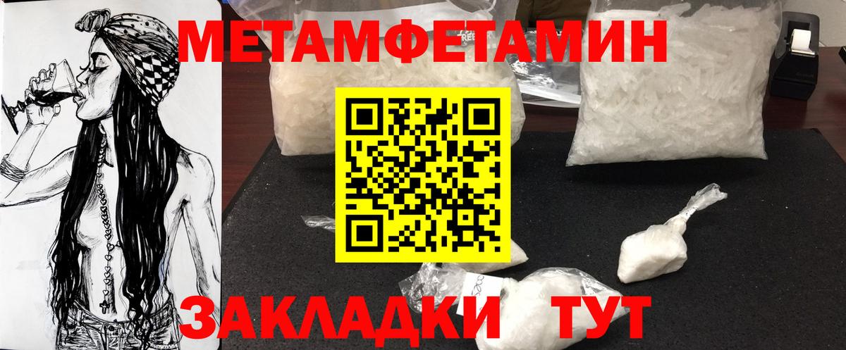 Домодедово  Первитин витя  Вход с VPN 