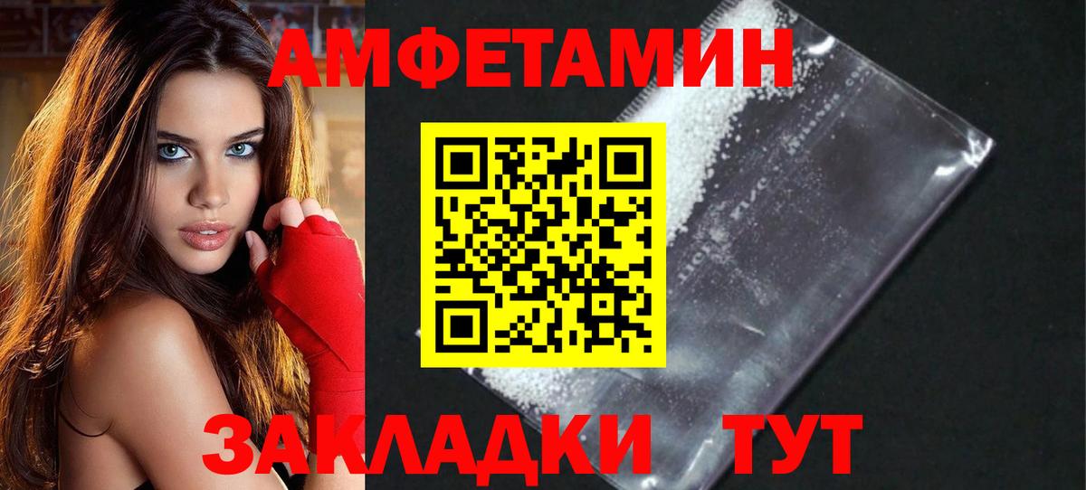 Первитин Декстрометамфетамин 99.9%  Домодедово  Первитин Декстрометамфетамин 99.9% 
