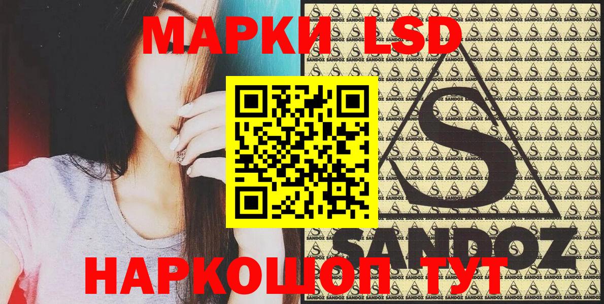 Домодедово  Марки NBOMe 1,5мг  Вход с VPN  Марки NBOMe 1,5мг 