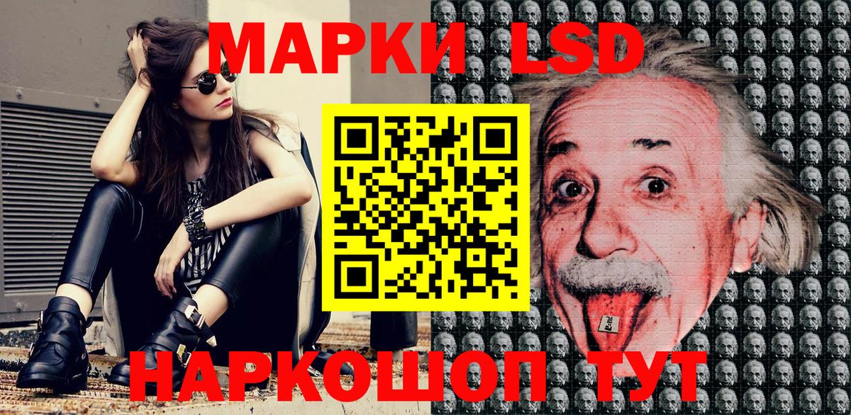 Марки N-bome 1,8мг Домодедово