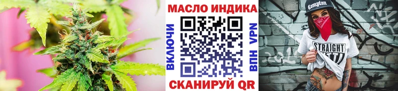 Дистиллят ТГК вейп с тгк магазин Домодедово