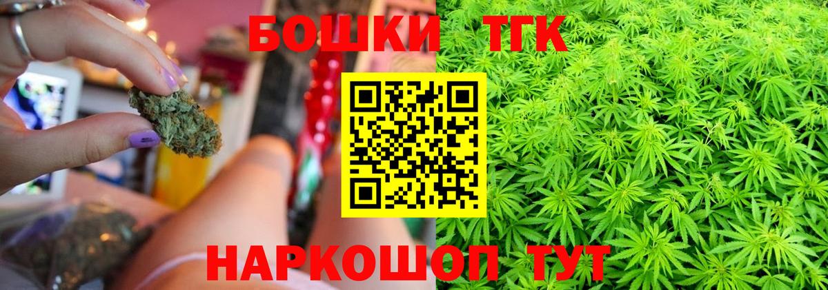 Шишки марихуана MAZAR  Канабис LSD WEED  Домодедово  Вход с VPN  Канабис Bruce Banner  Марихуана White Widow 
