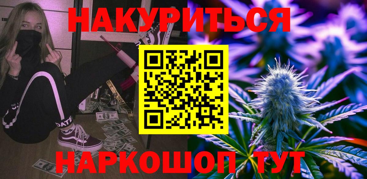 МАРИХУАНА MAZAR  Марихуана семена  Домодедово 